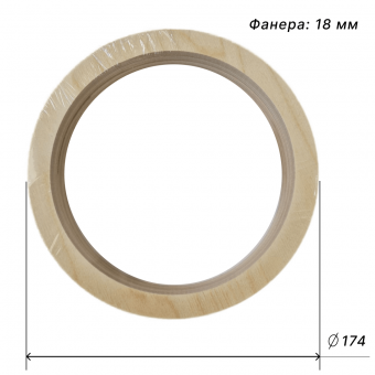 SPR-1618 Кольца проставочные для динамиков 16,5см. Фанера  18мм.
