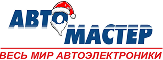 Автомастер Автомастер