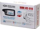 SOBR ATE-510  Автосигнализация  фото в магазине Автомастер