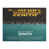 Шумоизоляция Comfort mat AEROSPASE ZENITH (вибродемпфирующий материал, 0.47x0.32м.-9л) фото в магазине Автомастер