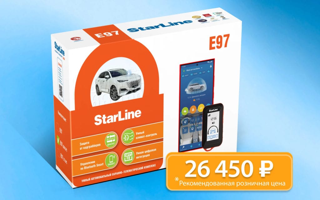 E97-GSM-GPS-13-1024x640-min.jpg