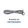 StarLine E67 LoRa ECO (3CAN+FD+4LIN) StarLine E67 LoRa ECO (3CAN+FD+4LIN)