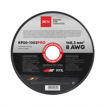 ACV KP50-1302PRO