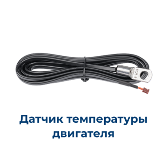 StarLine E67 LoRa ECO (3CAN+FD+4LIN)