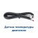 StarLine E67 LoRa ECO (3CAN+FD+4LIN) StarLine E67 LoRa ECO (3CAN+FD+4LIN)
