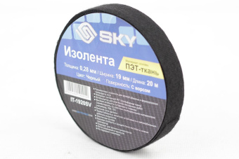 SKY IT-1920SV Изолента тканевая 