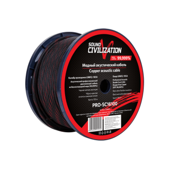 KICX PRO-SC16100