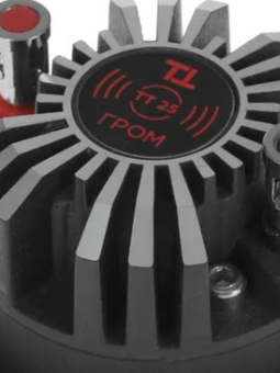 УРАЛ TT 25 ГРОМ