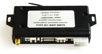 SOBR-GSM 130 Slave. Информационно-охранный комплекс.