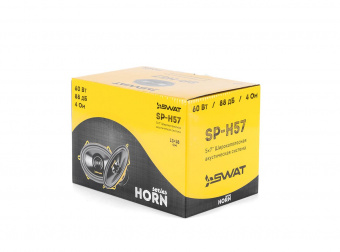 SWAT SP H57
