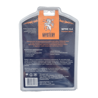 MYSTERY MPRE 5.4   провод межблочный RCA,  тройной