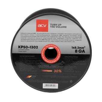 KP50-1302