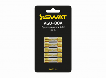 SWAT  AGU 80A  предохранитель (5шт/уп)