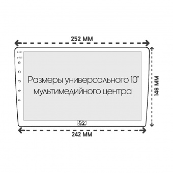Рамка для установки в Kia Sorento 2009 - 2012 MFA дисплея (TK670_)