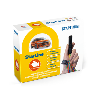 StarLine Мастер 6 - СТАРТ mini