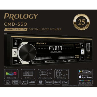 PROLOGY CMD-350