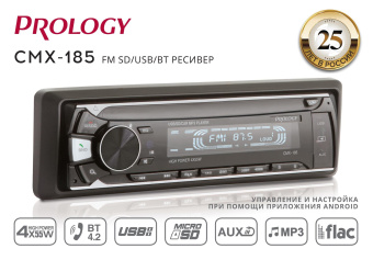 PROLOGY CMX-185
