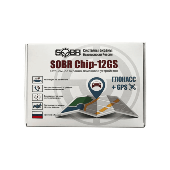 SOBR-Chip 12GS R