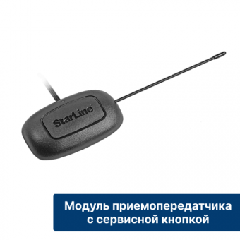 StarLine S7 GPS (3CAN+FD+4LIN) Автосигнализация