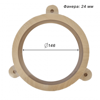 SPR-NS01 Проставочное кольцо для динамиков 16,5см.Фанера(Lada/Nissan/Renault Logan/Sandero) БЕЗ КРЕП