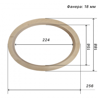 SPR-6918 Кольца проставочные для динамиков 15х23см. Фанера  18мм.