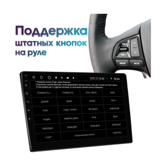 Мультимедийный центр Wide Media MT-PRO-MFB-QU T 6 128