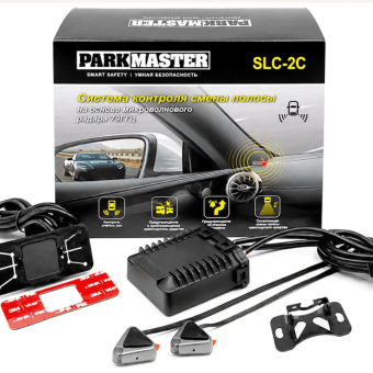 ParkMaster SLC-2C