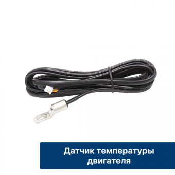 StarLine S7 GPS (3CAN+FD+4LIN) Автосигнализация