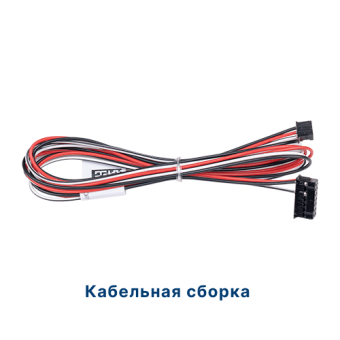 StarLine Мастер 6 - GSM+GPS V2 для сигнализаций A60/A90, E66/E96