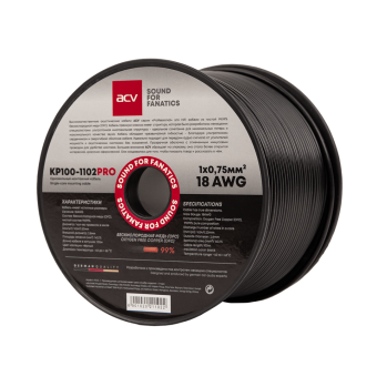 Провод монтажный ACV KP100-1102PRO