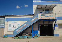 Магазин "Автомастер" - г. Новосибирск, ул. Семьи Шамшиных 122 