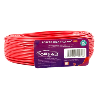 Провод монтажный FORCAR 20 GA 1x0.5 red (бухта100м) красный