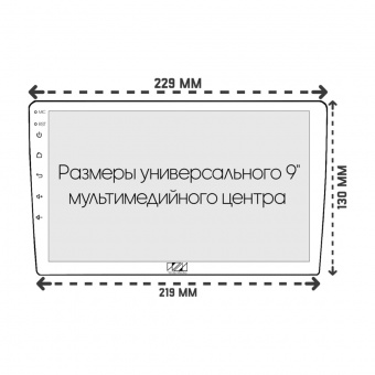 Рамка для установки в Honda Vezel 2013 - 2021 MFB дисплея (HO 114N*)