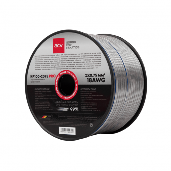 ACV KP100-2075PRO Акустический кабель 18AWG/100м (2х0,75) чистая бескислородная луженая медь 99.99%