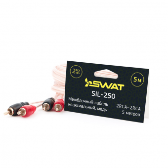 SWAT SIL-250