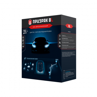 Prizrak-8L GSM