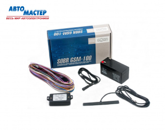 SOBR-GSM 100v.001 Информационно-охранная система.
