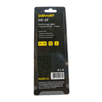 SWAT SIE-2F