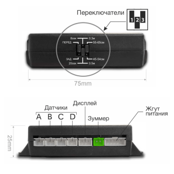 PARK MASTER 32U-4-A-Silver Универсальная система парковки, 4 серебристых датчика тип А, индикатор 32