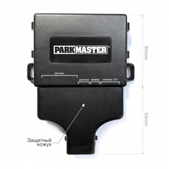 PARK MASTER 32U-4-AX-Black Универсальная система парковки, 4 черных датчика тип АX, индикатор 32