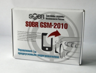 SOBR-GSM 2010