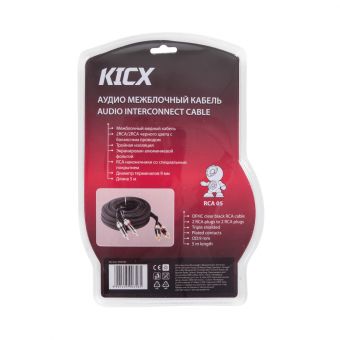 KICX RCA-05