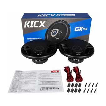 KICX GX 165