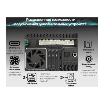 Автомагнитола 2DIN Wide Media KS-MAX-MFB TX T
