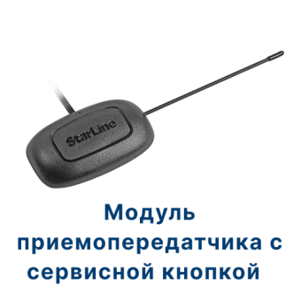 StarLine A60 BT GSM ECO
