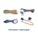 StarLine A60 BT ECO