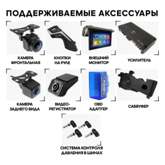 Штатная магнитола УАЗ Патриот, Профи 2017+ Wide Media MT9492QU-6/128 без рулевого управления