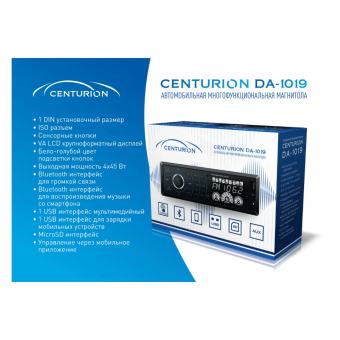 Автомагнитола Centurion DA-1019 (2USB, Bluetooth,LCD,сенсорные кнопки)