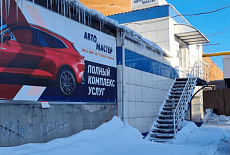 Установка автосигнализаций