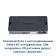 StarLine A60 BT GSM ECO